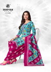 Batik Plus Vol 26 By Deeptex Printed Cotton Dress Material Wholesalers In Delhi
